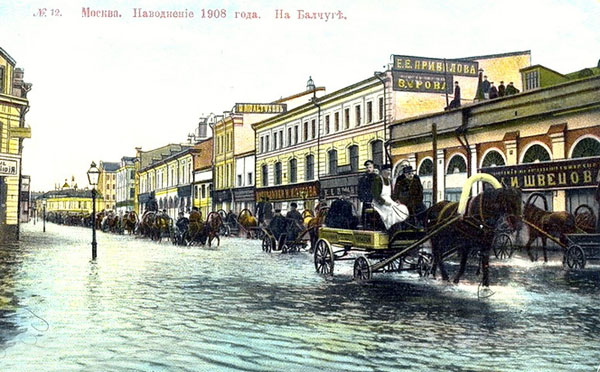 Экскурсия Остров Балчуг - Московское наводнение 1908 года на Балчуге