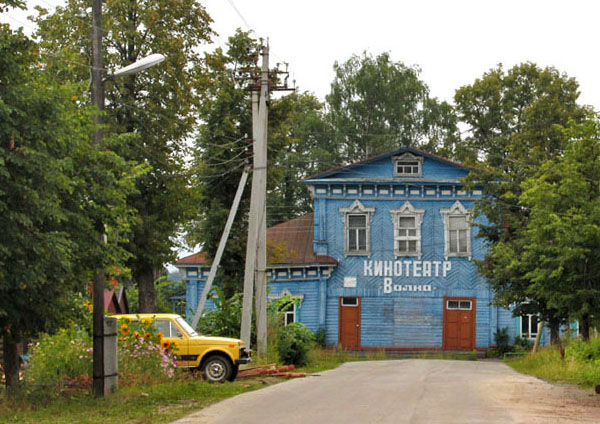 город Ветлуга Нижегородская область