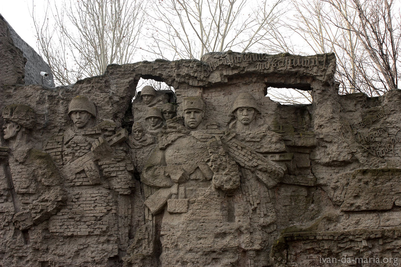 Мемориал защитников Сталинграда на Мамаевом Кургане