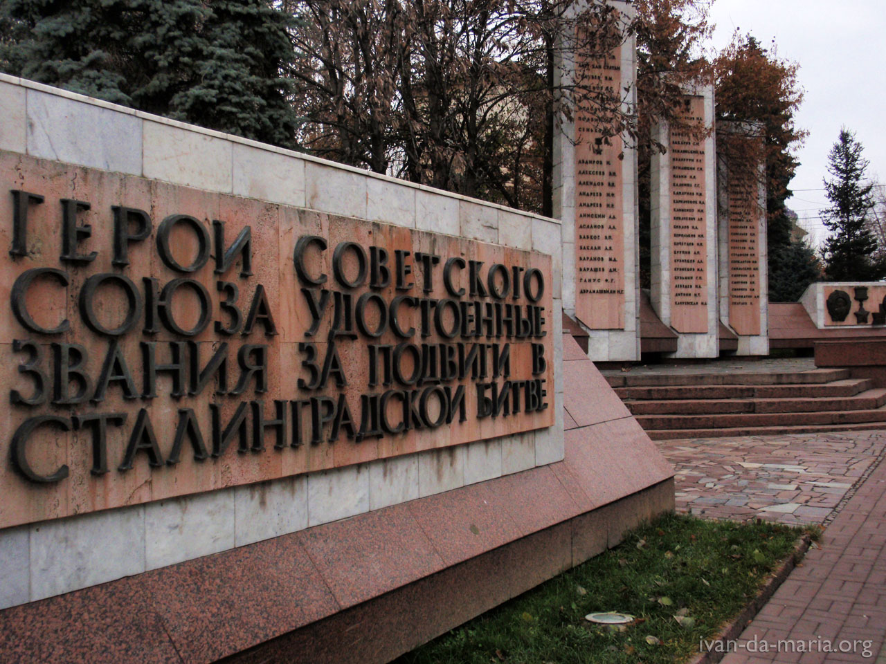 Улица в честь героя Великой Отечественной войны в Волгограде